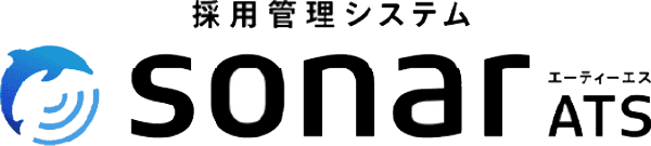 雇用管理システム ATS